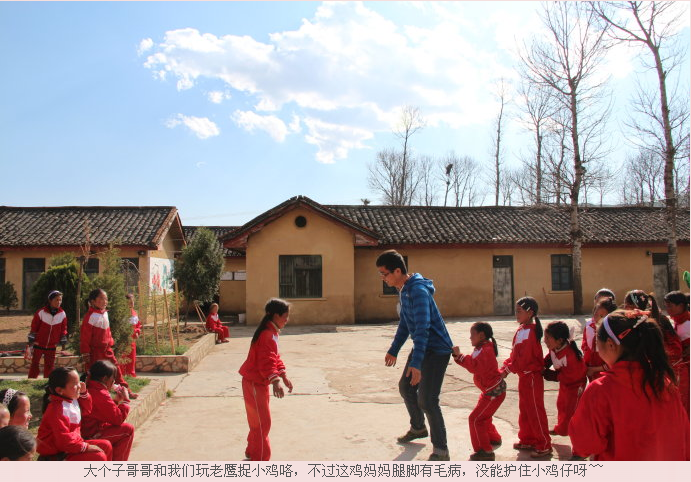 大山的女儿们·大地的精灵——记2013年春季凉山州布拖县女童班探访图片