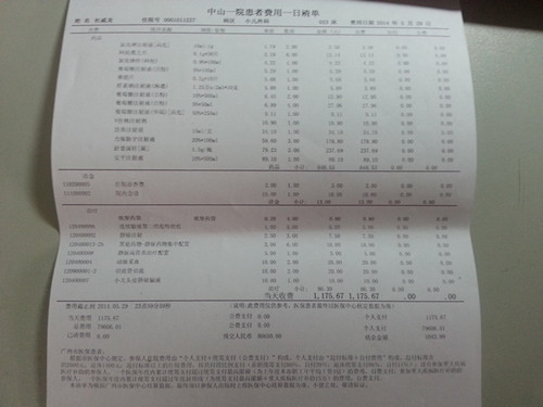 1401879741.jpg