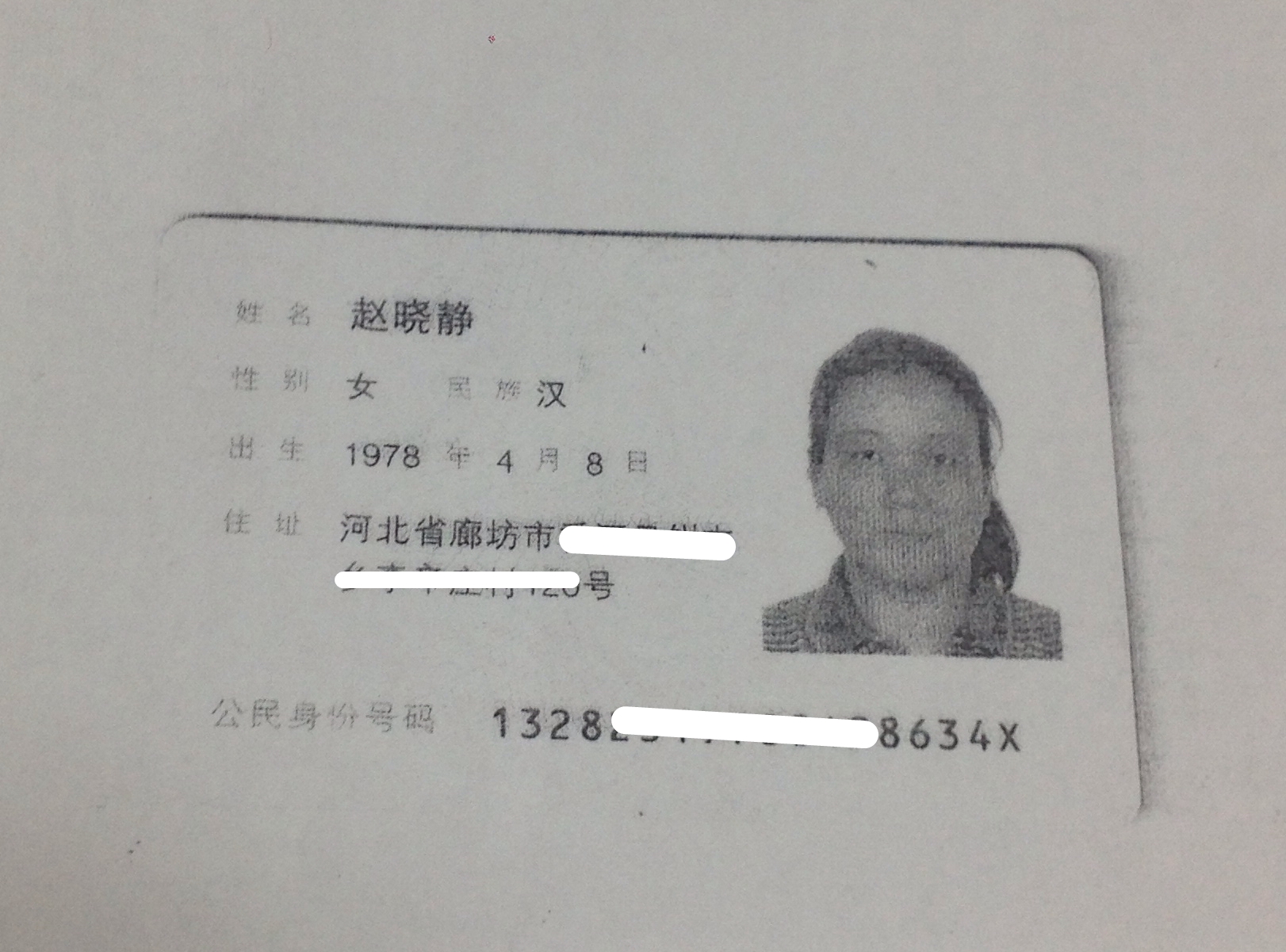 1423471437.jpg