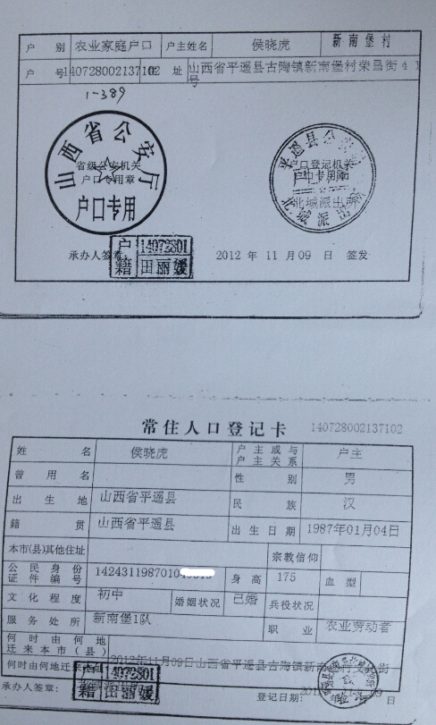 贫困证明_贫困收入证明