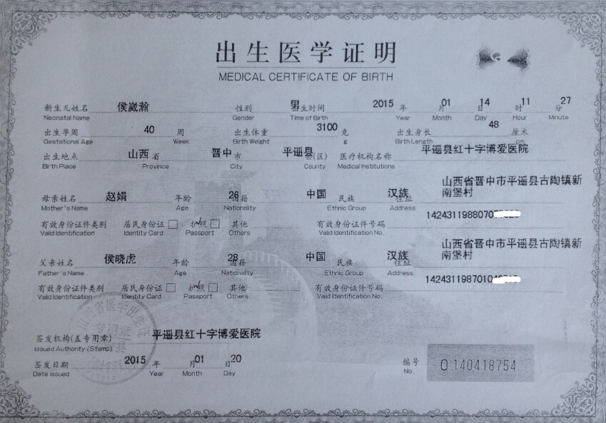 贫困证明_贫困收入证明