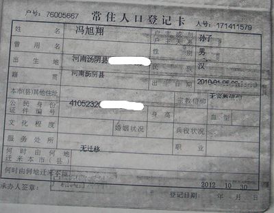 1448854747.jpg