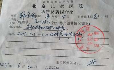 收入证明_没有收入来源