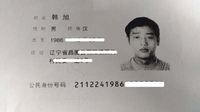 收入证明_没有收入来源
