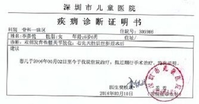 1458118095.jpg