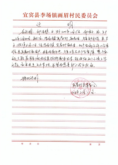 银行汇款: 账户名:河南省儿童希望救助基金会 开户行名称:中国银行