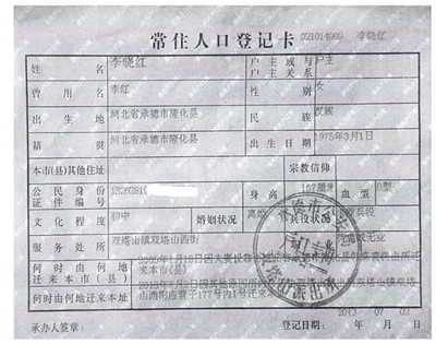 1459919521.jpg