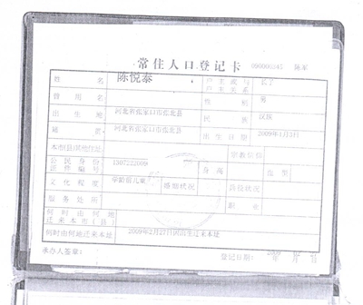 1461052136.jpg