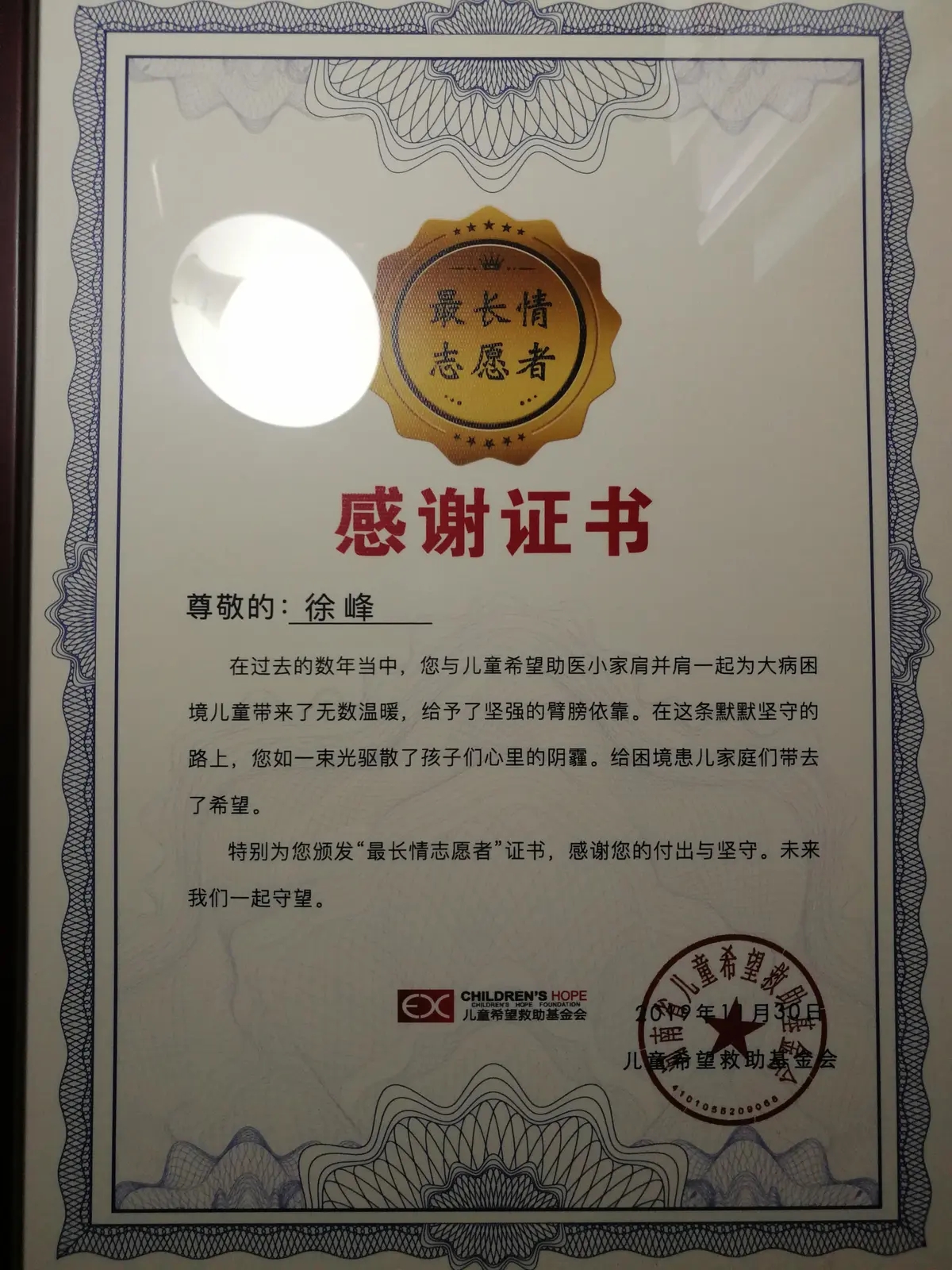 1575458981.jpg
